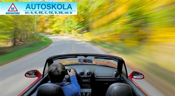 Laiks sēsties pie stūres! Teorijas kurss „B” kategorijas vadītāja apliecības iegūšanai autoskolā NAVIGATORS - 95% DĀVANĀ braukšanas nodarbības!