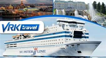 VRK Travel aicina: dodies 3 dienu ceļojumā uz Sankt-Pēterburgu BEZ VĪZAS līdz -46%
