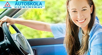 Laiks sēsties pie stūres! Teorijas kurss „B” kategorijas vadītāja apliecības iegūšanai autoskolā NAVIGATORS -95% un braukšanas nodarbības DĀVANĀ