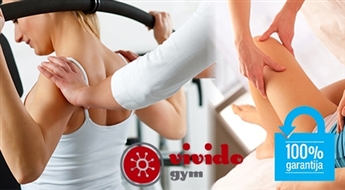 Gatavojies svētkiem ar Vivido Gym! Neierobežots abonements PACE fitnesa programmai līdz - 56% Sāc decembrī un vingro līdz pat Valentīndienai!