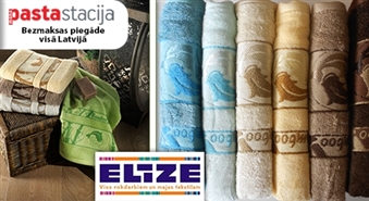 ELĪZE: bambusa šķiedras dvieļi (12 krāsas) patiesa komforta cienītājiem - 50% Bezmaksas piegāde visā Latvijā!
