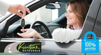A vai B kategorijas apmācība autoskolā KRISTĪNE: teorija, dokumentu noformēšana un skolas eksāmens līdz - 94%
