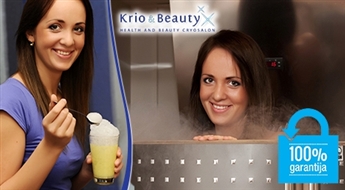 KRIO & BEAUTY: kriosaunas procedūra + skābekļa kokteilis enerģijai un stiprai imunitātei - 46%