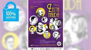 Daugavpils teātra pirmizrāde muzikāli teatrālai eklektikai „Zelta nauda” - 30% Piedalās grupa „Baltie lāči”!