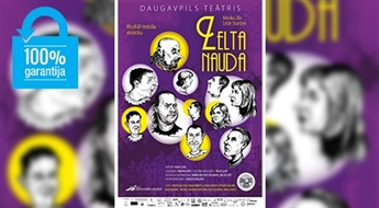 Daugavpils teātris: muzikāli teatrālā eklektika „Zelta nauda” - 30% Piedalās grupa „Baltie lāči”!