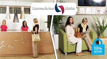 Lāzermedicīnas klīnika: proktologa pirmreizējā konsultācija un izmeklējums - 52%