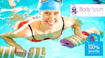 Body Sport: ūdens aerobikas nodarbības (4 x) + sauna - 35%