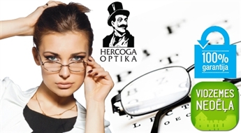 VIDZEMES NEDĒĻA: vispusīga redzes pārbaude optikas salonā Hercoga Optika (Sigulda) - 65% Dāvanā 15% atlaide briļļu ietvariem!