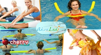 Akva Ledy Club: особое предложение для дам - водная аэробика, пилатес, восточные танцы, ladydance&fitness, фитнес-йога или зумба – 63%