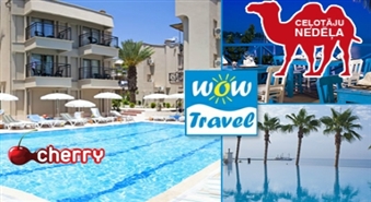 Wow Travel: Солнечная неделя в Турции в 5* гостинице + экскурсии -52%