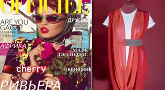 Katjas Šehurinas dizaina blūze + žurnāla L’Officiel numurs -50%