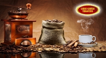 Молотый кофе Premium качества из Италии Espresso Tradizione Italiano Gusto Cremoso Dark Roast, 250 гр!