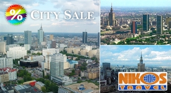Ceļojums uz Poliju ar 40% atlaidi!