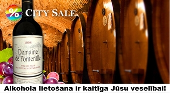 1998. g. sausais sarkanvīns "Domaine de Fontenille" no Francijas ar 60% atlaidi!