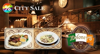 Настоящий ирландский паб Moloney's PUB! Наслаждайтесь любыми блюдами в с 50% скидкой!
