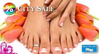 Аппаратный экспресс педикюр и покраска ногтей лаком “Shellac ” с 53% скидкой!