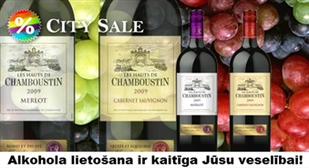 Atim предлагает: Качественное  испанское сухое вино  CHAMBOUSTIN Cabernet Sauvignon 1,5 Л или качественное  испанское сухое вино  CHAMBOUSTIN Merlot 1,5 Л с 50% скидкой!