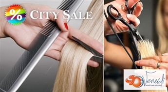Salons "Venerdi": Matu mazgāšana ar dziļi attīrošo šampūnu + griezums ar karstajām šķērēm + veidošana  ar 52% atlaidi!