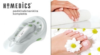 Аппарат для маникюра и педикюра HOMEDICS MAN 200 EU! Ухоженые ногти в домашних условиях!