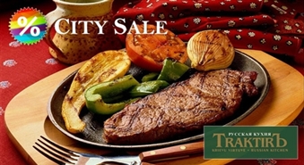 Fantastiska krievu maltīte! 50% atlaide visai ēdienkartei krievu virtuves restorānā „TRAKTIRЪ”!
