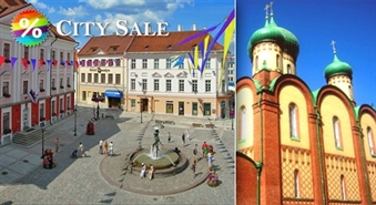 BALTTRAVEL: ТАРТУ - ПЮХТИЦА С 50% СКИДКОЙ!