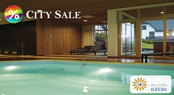 Супер предложение! Релаксация в SPA комплексе с баней и бассейном в гостинице ''EZERI'' на целый день.