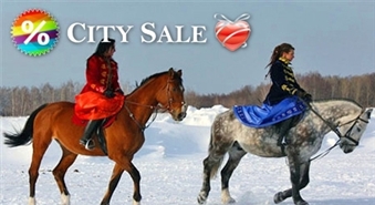 Zemākā cena Rīgā! Izjāde ar zirgiem ar 40% atlaidi! Tikai 6 Ls stundā!