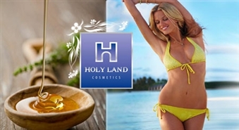 Gludas un samtainas ādas sajūta ļaus tev justies apburošai katru dienu!  Pilna bikini zonas un padušu vaksācija ar 50 % atlaidi tikai par 8.50 Ls.