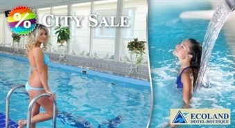 Насладитесь отличным отдыхом в Таллинне! Превосходный SPA-отдых для двоих в гостинице «Ecoland Hotel-Boutique» недалеко от самого сердца Таллинна с 45% скидкой!