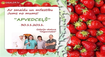Sirsnīgi! Ar vasaras smaržu un skaņu! Grupas Apvedceļš koncerts galerijā / skatuvē Degunradzis pilsētas centrā.