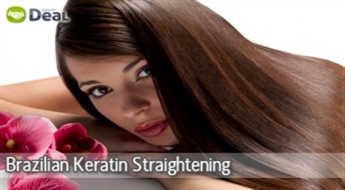 Sensācija matu taisnošanas jomā: Brazilian Keratin Straightening! Vairs nekādu spurainu un nepakļāvīgu matu - tikai gludi, zīdaini un taisni mati!
