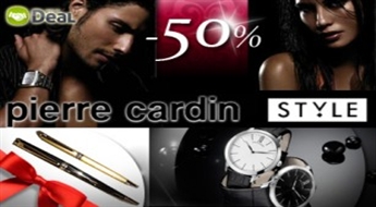 Часы и аксессуары PIERRE CARDIN и JUST CAVALLI со скидкой 50%. Хороший вкус и стиль подходят каждому!