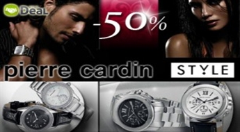 Наручные часы PIERRE CARDIN с 50% скидкой. Выбери свои – стильные, элегантные, классические или современные!