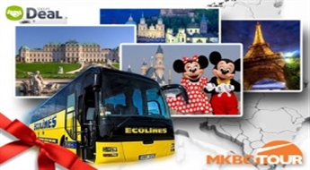 MKBC TOUR: 30% скидка на автобусный тур стоимостью свыше 200 латов. Побывай в Вене или отправляйся в Париж и Диснейленд.