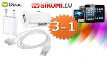 Полный комплект аксессуаров для твоего iPhone: зарядка для авто, кабель USB и адаптер.