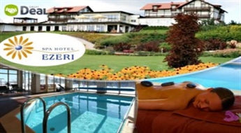 SPA Hotel Ezeri: pirts kompleksa apmeklējums bez laika ierobežojuma. Atpūties un relaksējies rudenīgajā Siguldā.