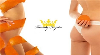 Slaida 3 dienās! 3 iedarbīgu procedūru komplekss, Beuty Empire,  30.00LS/ 42.69 EUR -63%