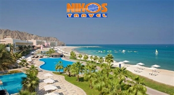 Роскошный тур от NIKOS Travel по сказочно низкой цене - самой низкой в городе!
