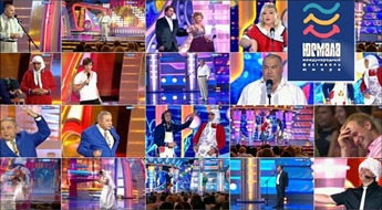 Билеты на знаменитый фестиваль юмора «ЮРМАЛА - 2013» со скидкой -50%!  4 июля, 19:00.  12 , 14 ряд.