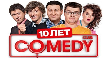 НЕДЕЛЯ ВЫСОКОГО ЮМОРА ОТ COMEDY CLUB  развлекательном комплексе "Havana Lounge Club"