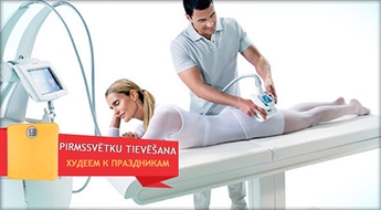 Липомассаж LPG + ультразвуковая кавитация Ultratone + биостимуляция  Ultratone со скидкой 71%!