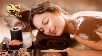Шоколадный массаж всего тела (80 мин) в „Fizio & SPA Massage room”и спортивном центре «Shape »!