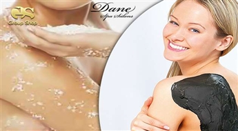 Izbaudiet skrubi visam ķermenim+ ietīšana ar Baldones ārstnieciskajām dūņām salonā "Dane Spa" ar 53% atlaidi!