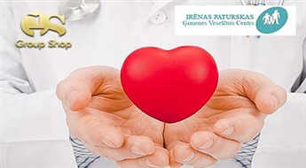 Kонсультация кардиолога + электрокардиограмма в центре здоровья семьи И.Патурской со скидкой 50%!