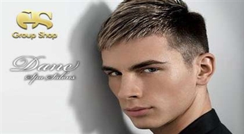 Vīriešu matu griezums + biomaska + relaksējoša galvas masāža salonā „Dane Spa” ar 50% atlaidi!