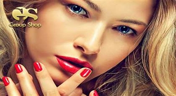 Студия красоты "VISS SKAISTUMAM" предлагает: Экспресс маникюр + Gelish покрытие + пилинг кожи рук + массаж рук! Красивые и ухоженные руки на долгое время!