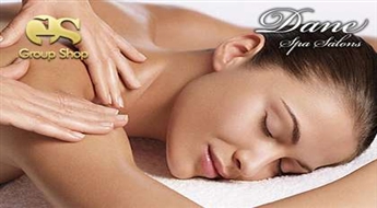 Расслабляющий массаж спины с эфирными маслами  в салоне Dane Spa co скидкой 51%!