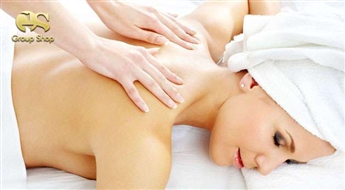 Классический массаж всего тела (60 мин) в „Fizio & SPA Massage room”и спортивном центре «Shape »!