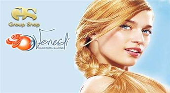 Французкое плетение в салоне "Venerdi"!