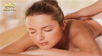 Visa ķermeņa sporta masāža (60 min.) “Fizio & Spa Massage Room” un sporta centrā “Shape"!